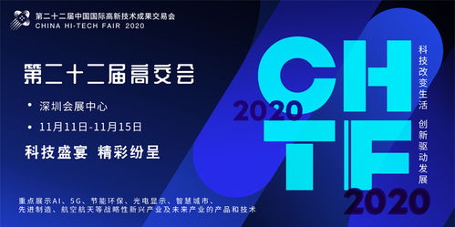 高交会2号馆产品抢先看 超级工程背后的HDPE管材，你了解多少？