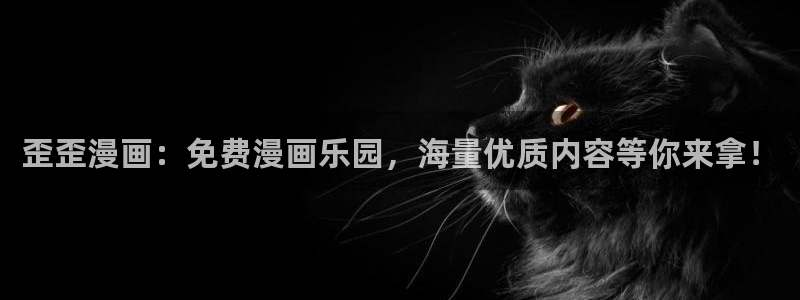 汗汗漫画免费在线阅读入口