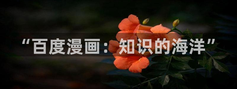歪歪漫画一一汗汗漫画