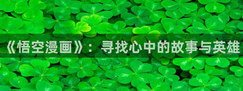 汗汗漫画免费在线阅读