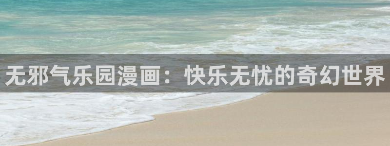 羞羞歪歪汗汗漫画sss