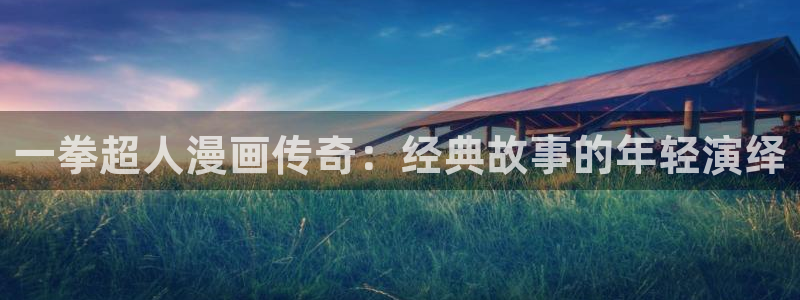 汗汗漫画是什么?