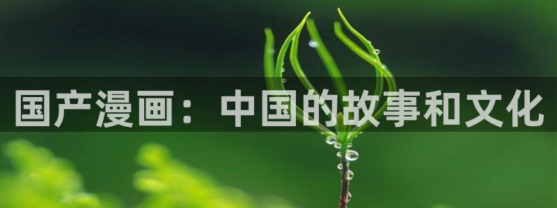 汗汗漫画网站首页