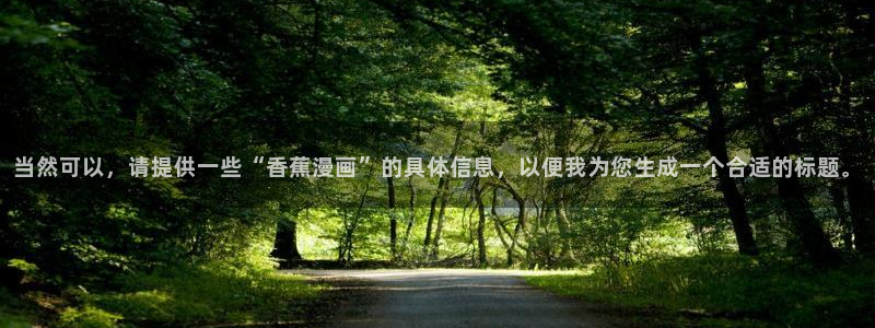 歪歪漫画汗汗漫画