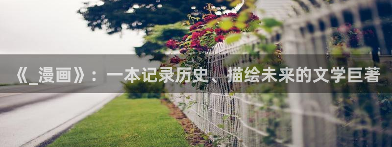 羞羞汗汗漫画在线观看